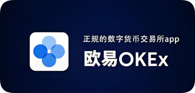 欧亿2025下载